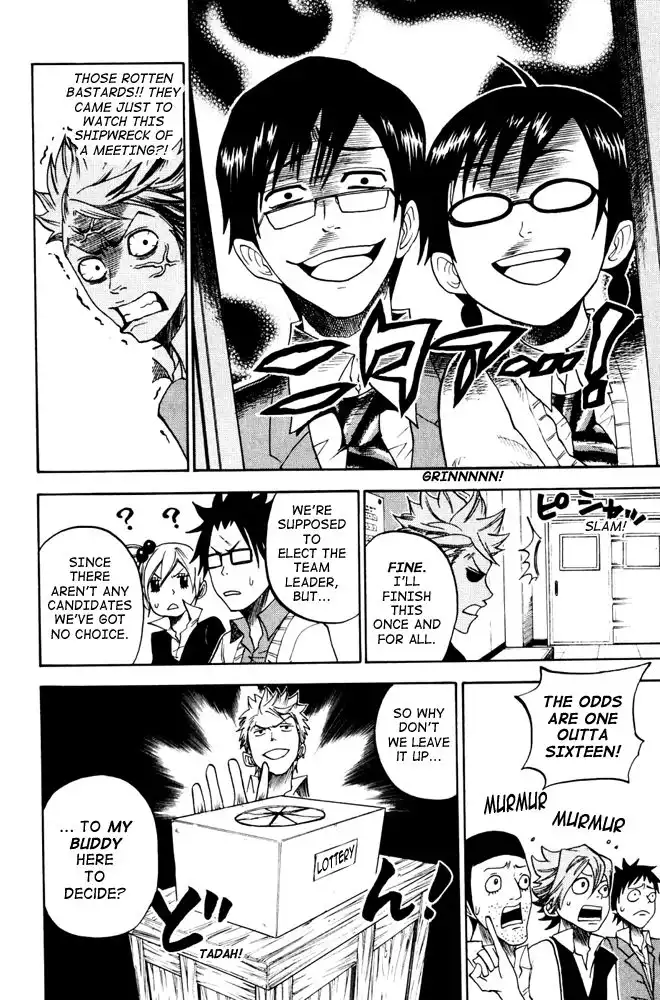 Yankee kun to Megane chan Chapter 78 14